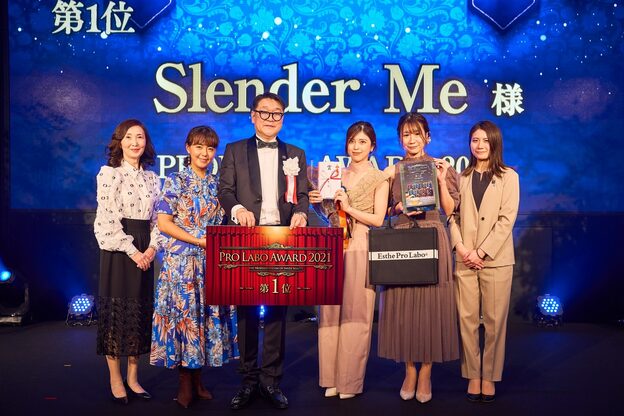 スレンダーミー 甲府本店(Slender Me)18