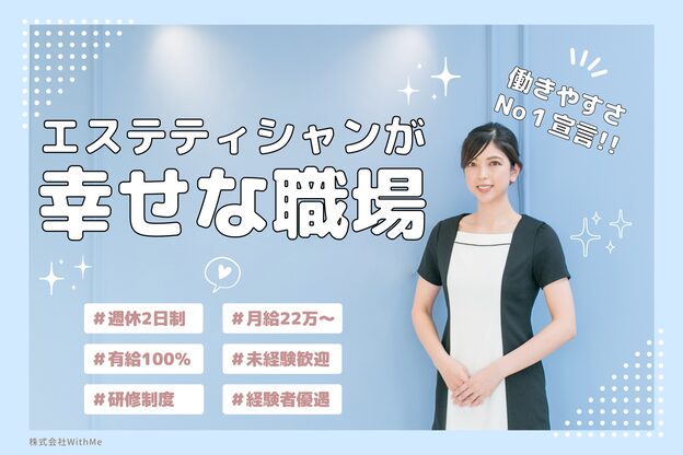 タッチミー 甲府昭和店(TouchMe)1