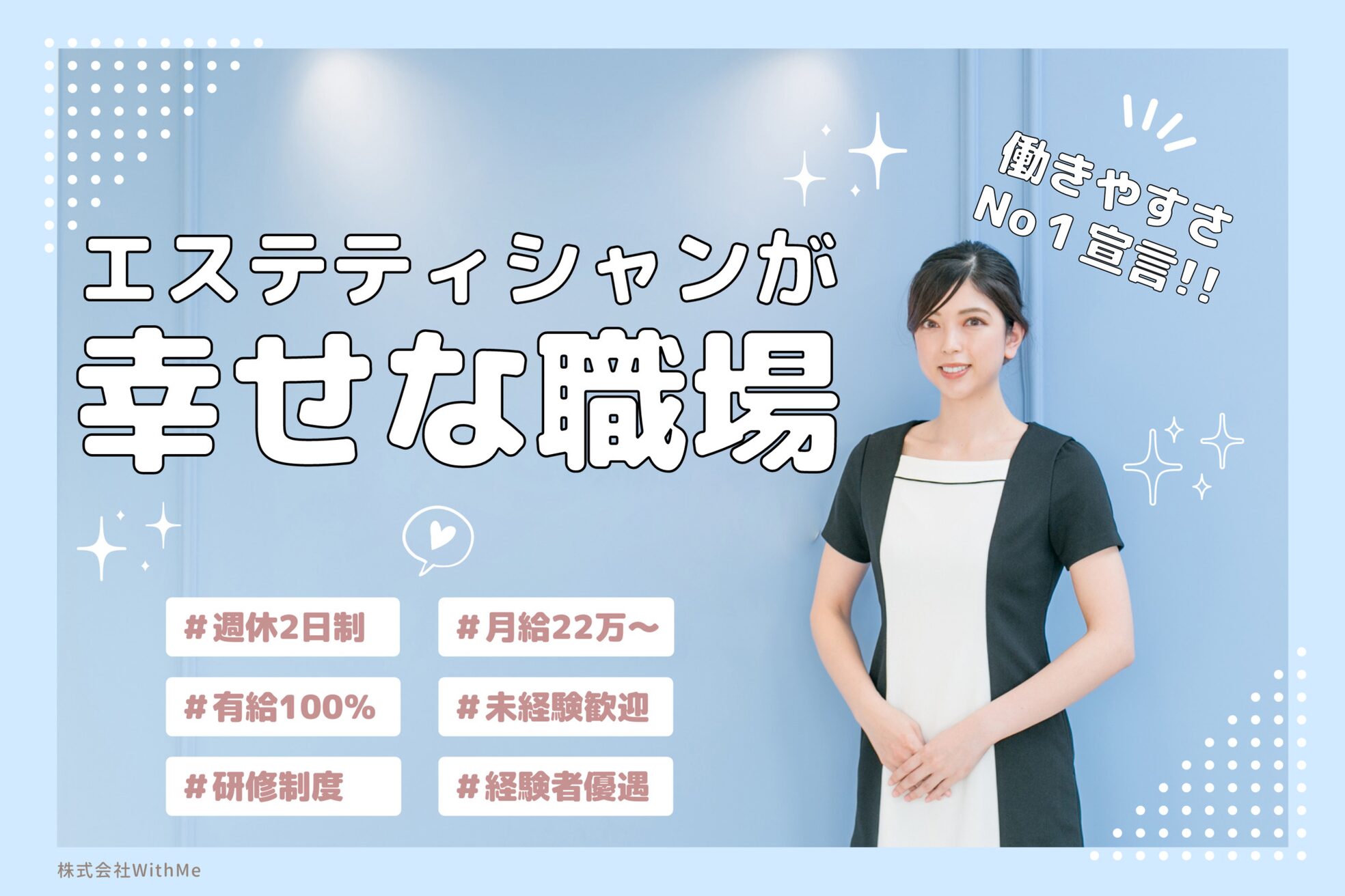 タッチミー 富士店(Touch Me)1