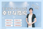 タッチミー 富士店(Touch Me)