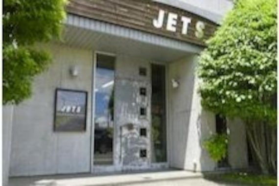 ジェッツ ビューアーツ(JETS BEAUX-ARTS)