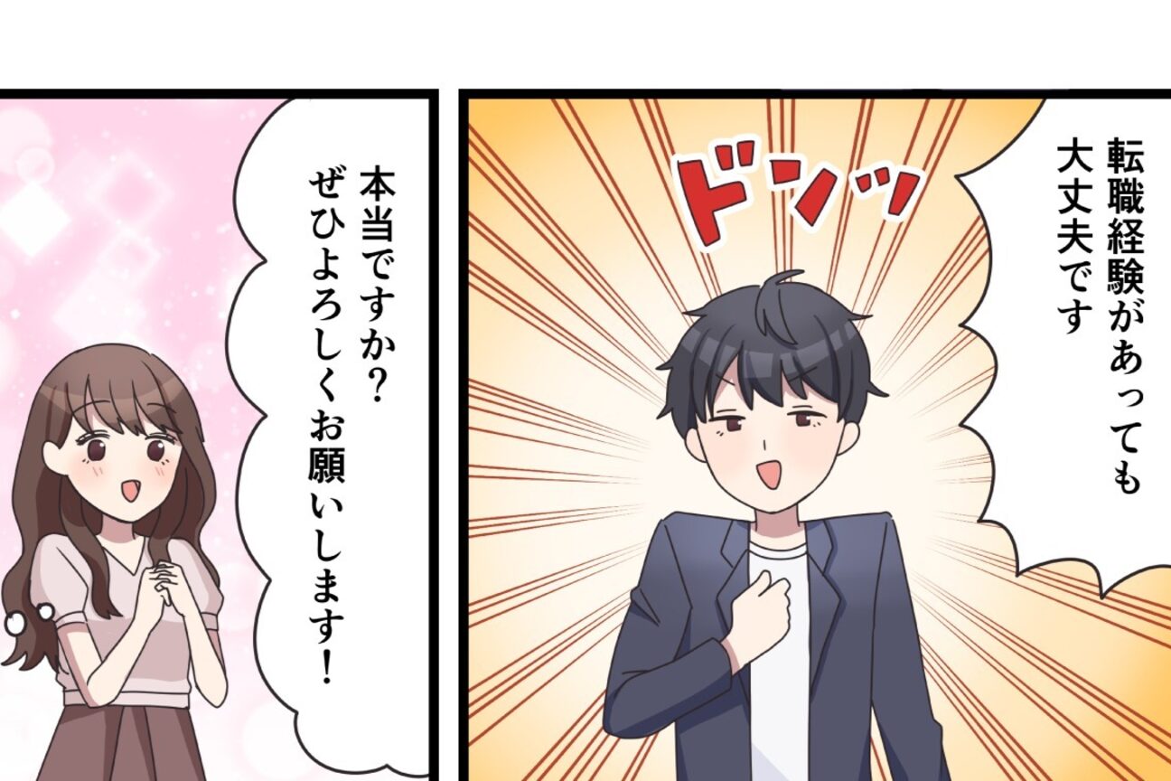 店舗の内観外観用画像2