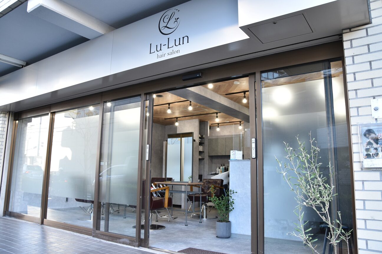 ルルン(Lu-Lun)2