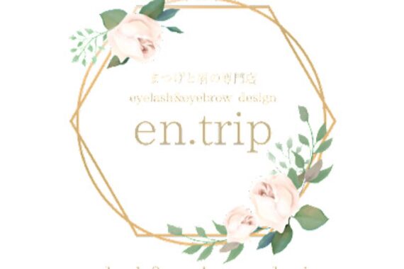 イーエヌトリップ(en.trip)