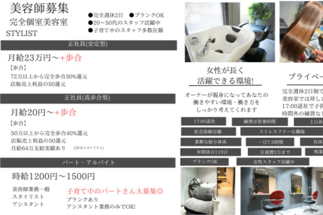 店舗の雰囲気外観用画像2