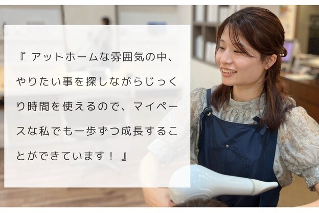 パームツリー 桜台店4