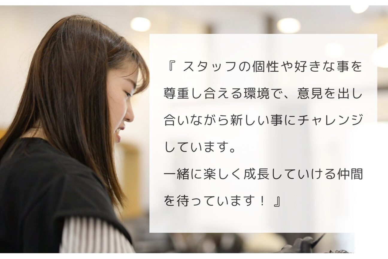 パームツリー 桜台店3