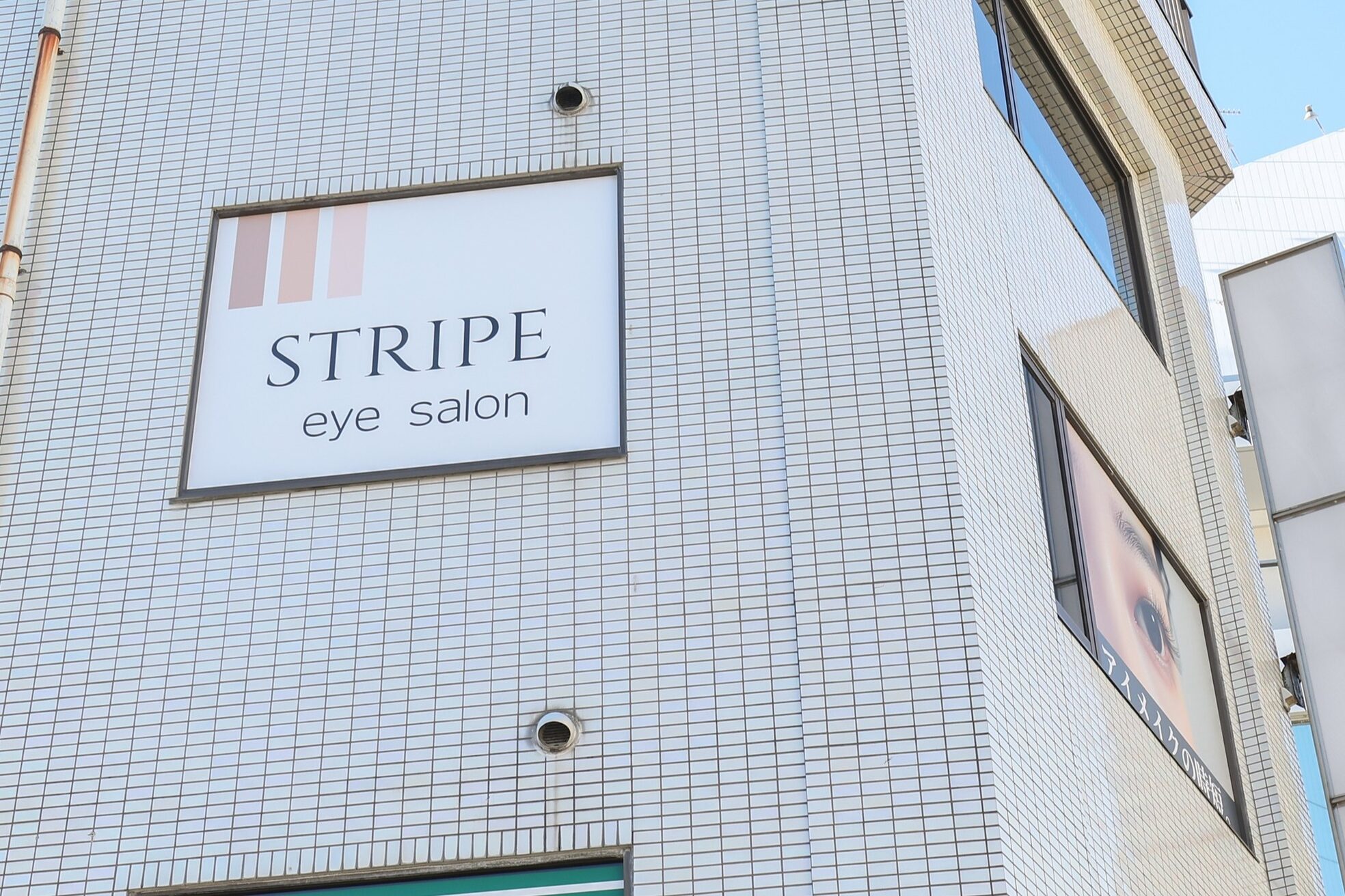 ストライプ 志木店5