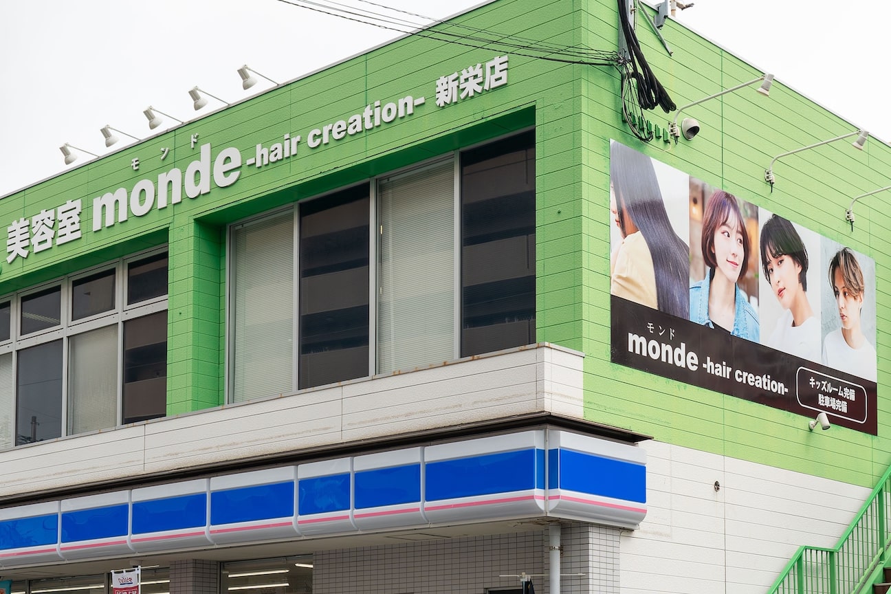 モンド ヘアクリエーション 新栄店(monde hair creation)3