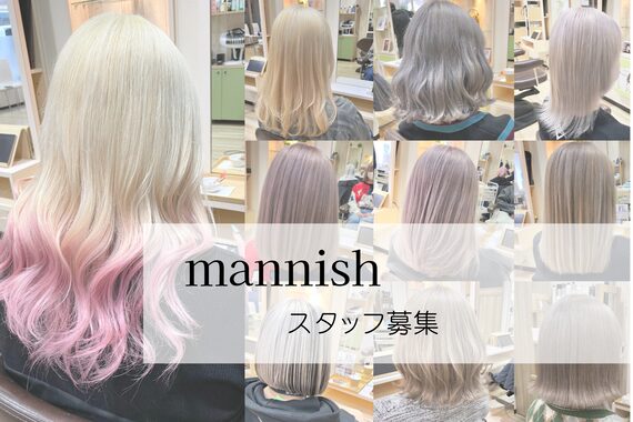 マニッシュ(mannish)