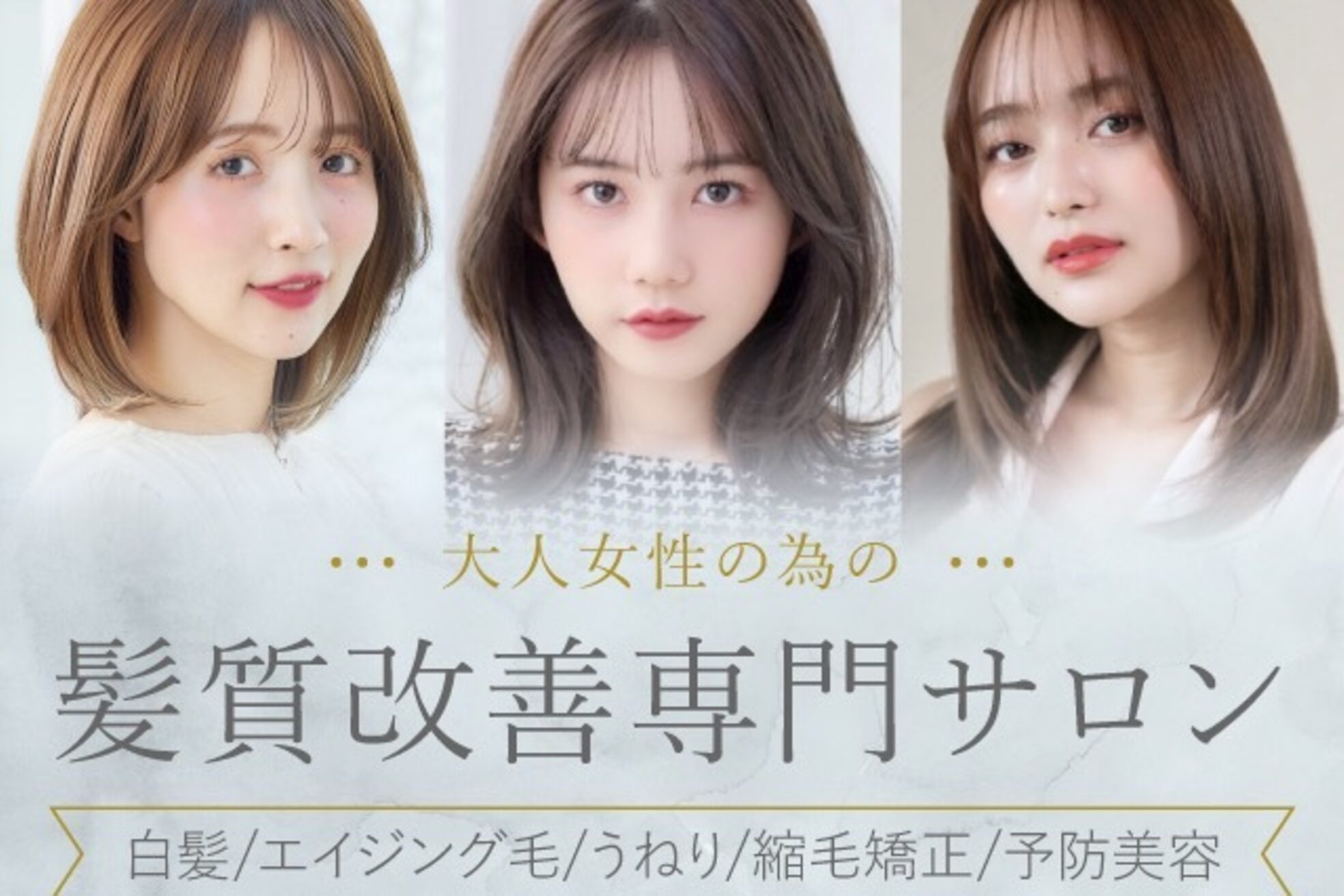 アンフィニー 銀座(ANFINI)7