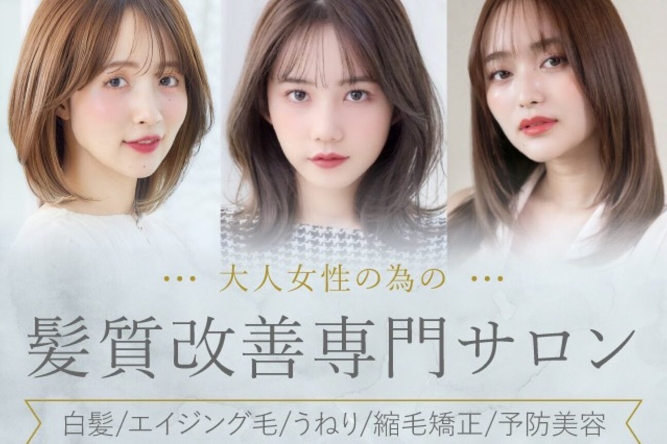 店舗の内観外観用画像3