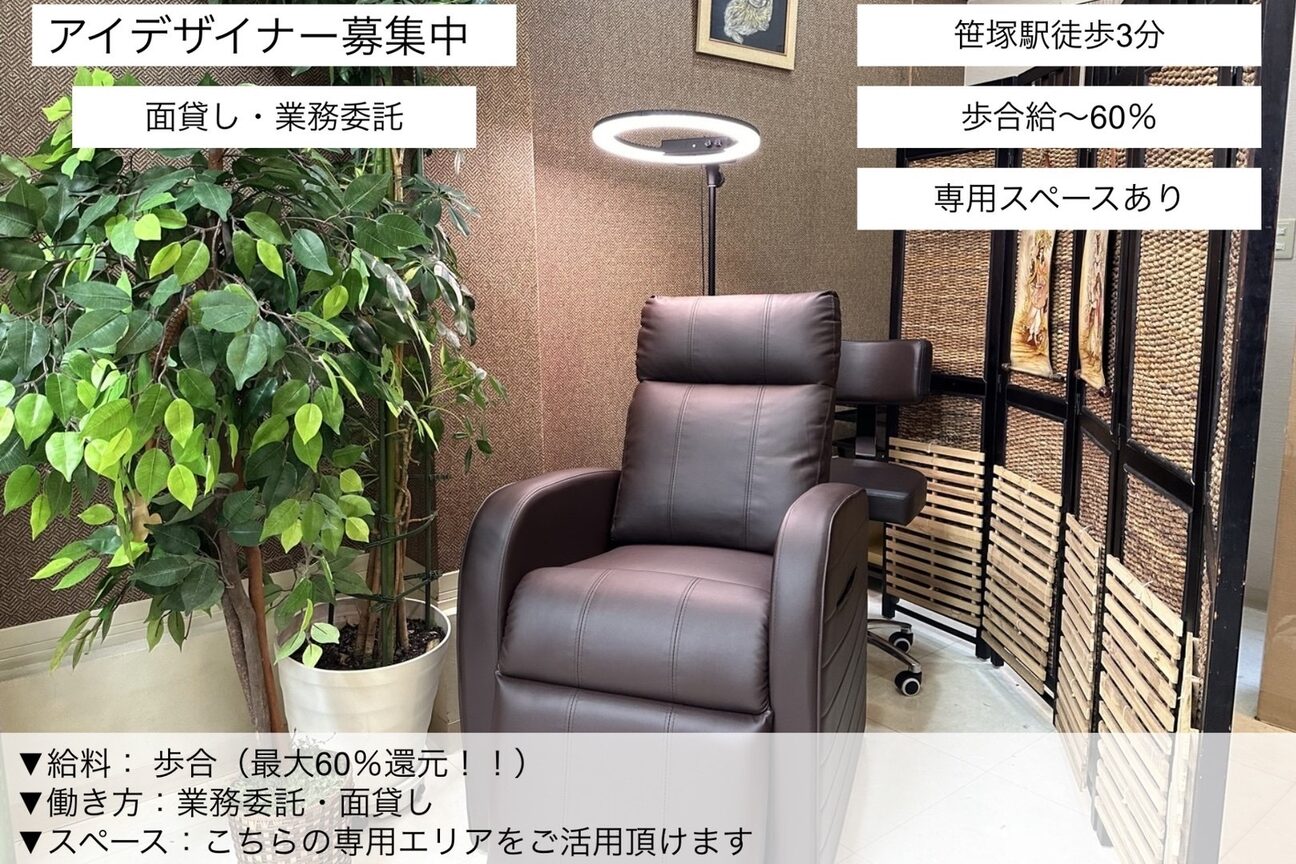 Ｈａｉｒ　Ｄｅｓｉｇｎ　ＣＯＭＰＡＳＳ画像1