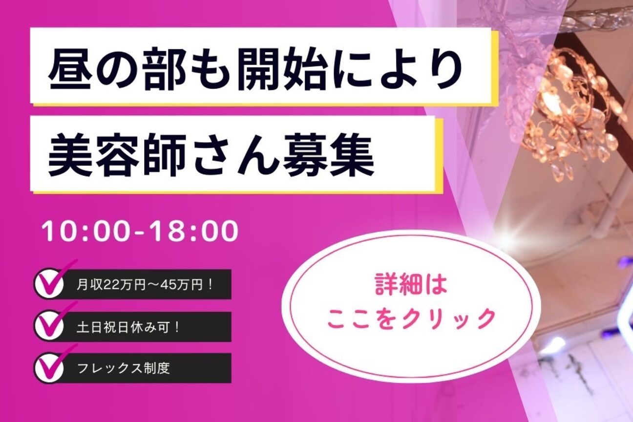 シーヘアー3