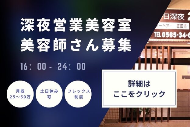 シーヘアー4