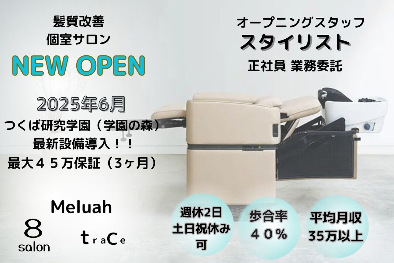 Meluah by ８（株式会社　８）画像1