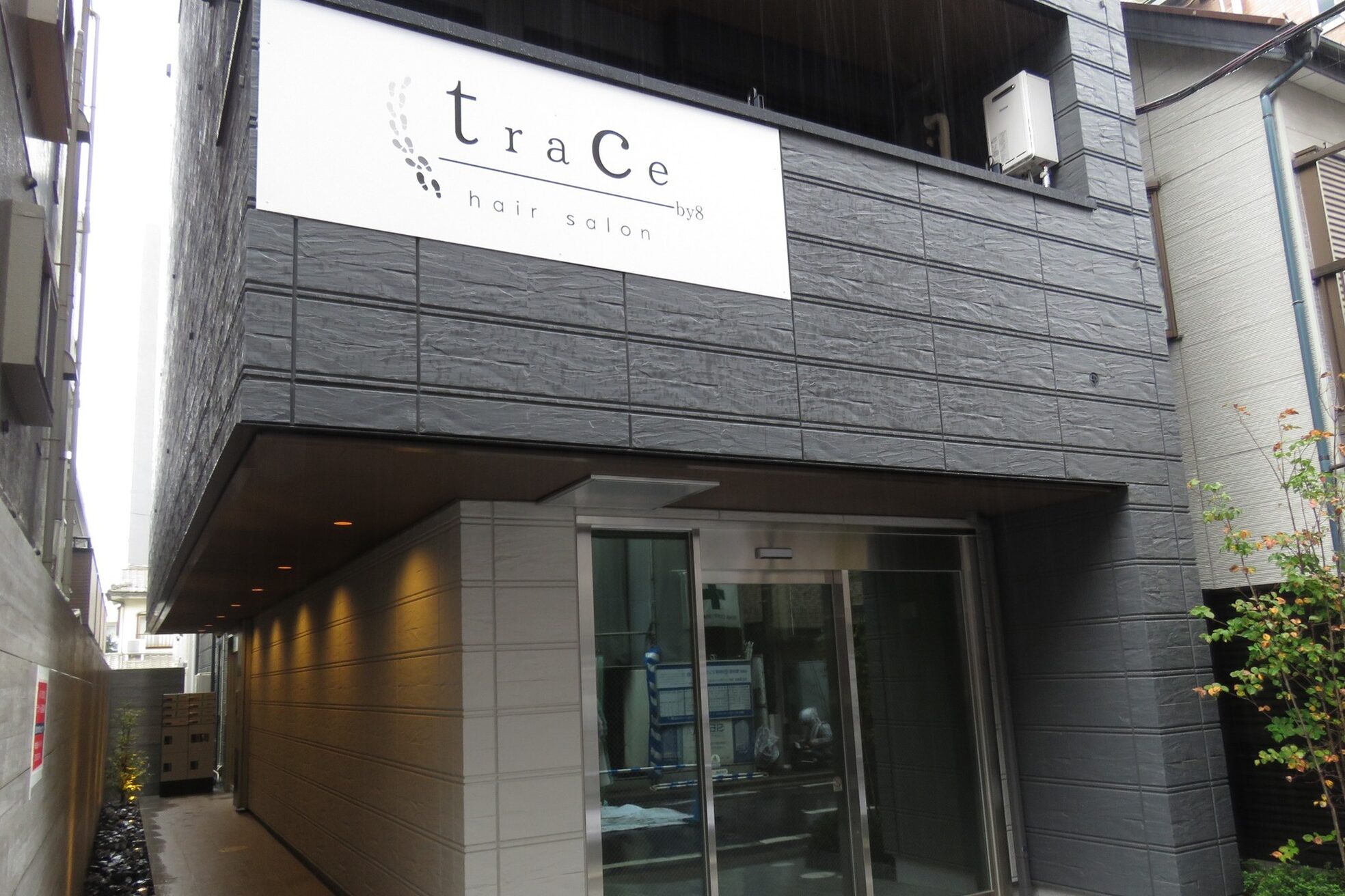 トレースバイエイト 浦和(trace by 8)2