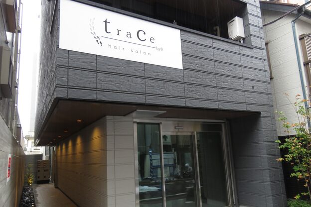 トレースバイエイト 浦和(trace by 8)2