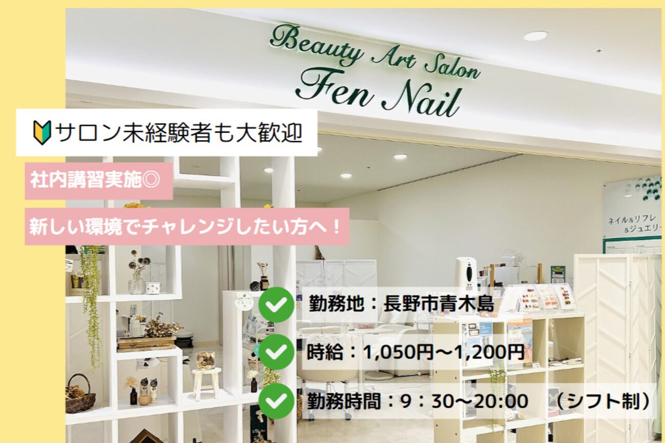 店舗の内観外観用画像2