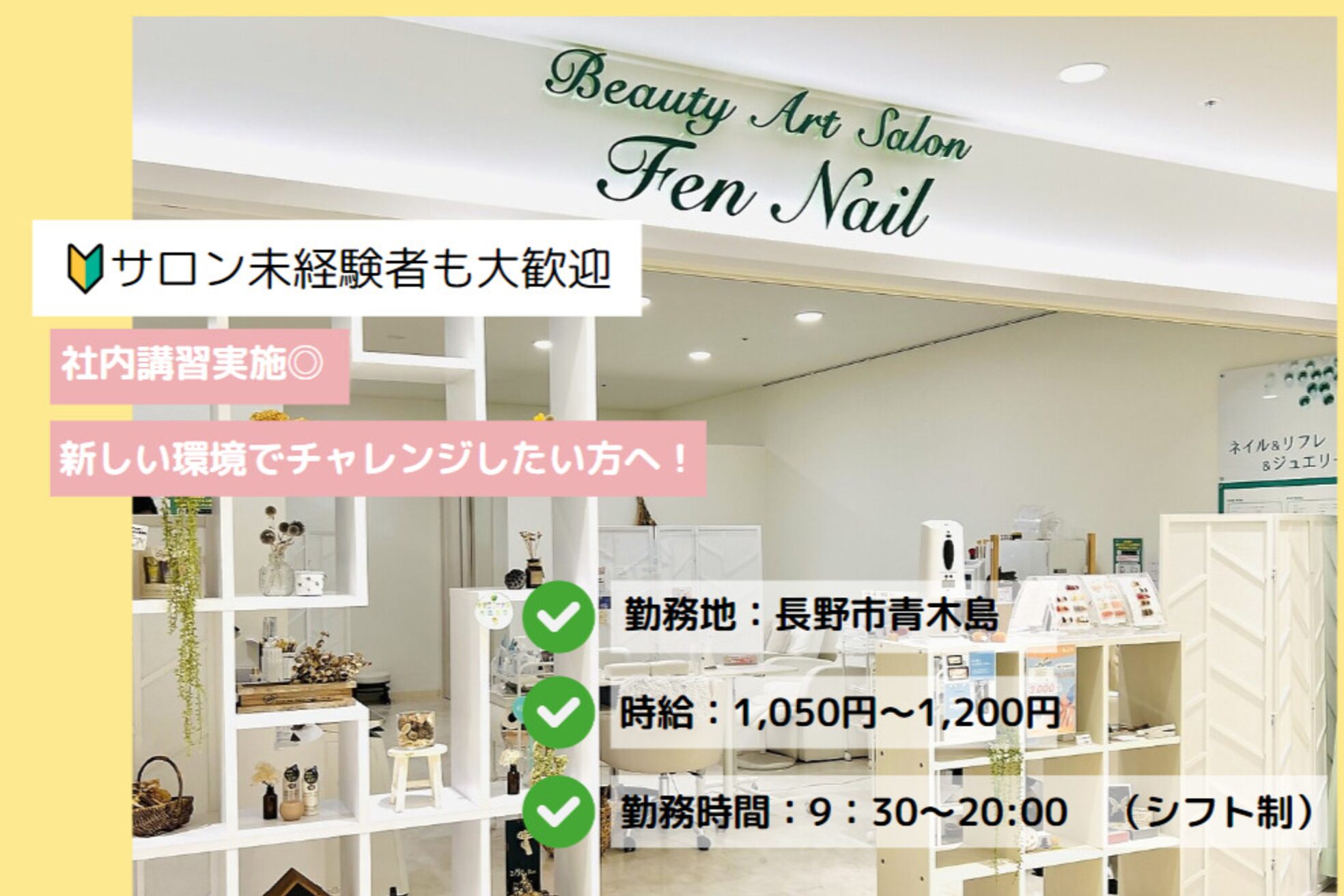 ビューティーアートサロン フェンネイル(Beauty Art Salon Fen Nail)6