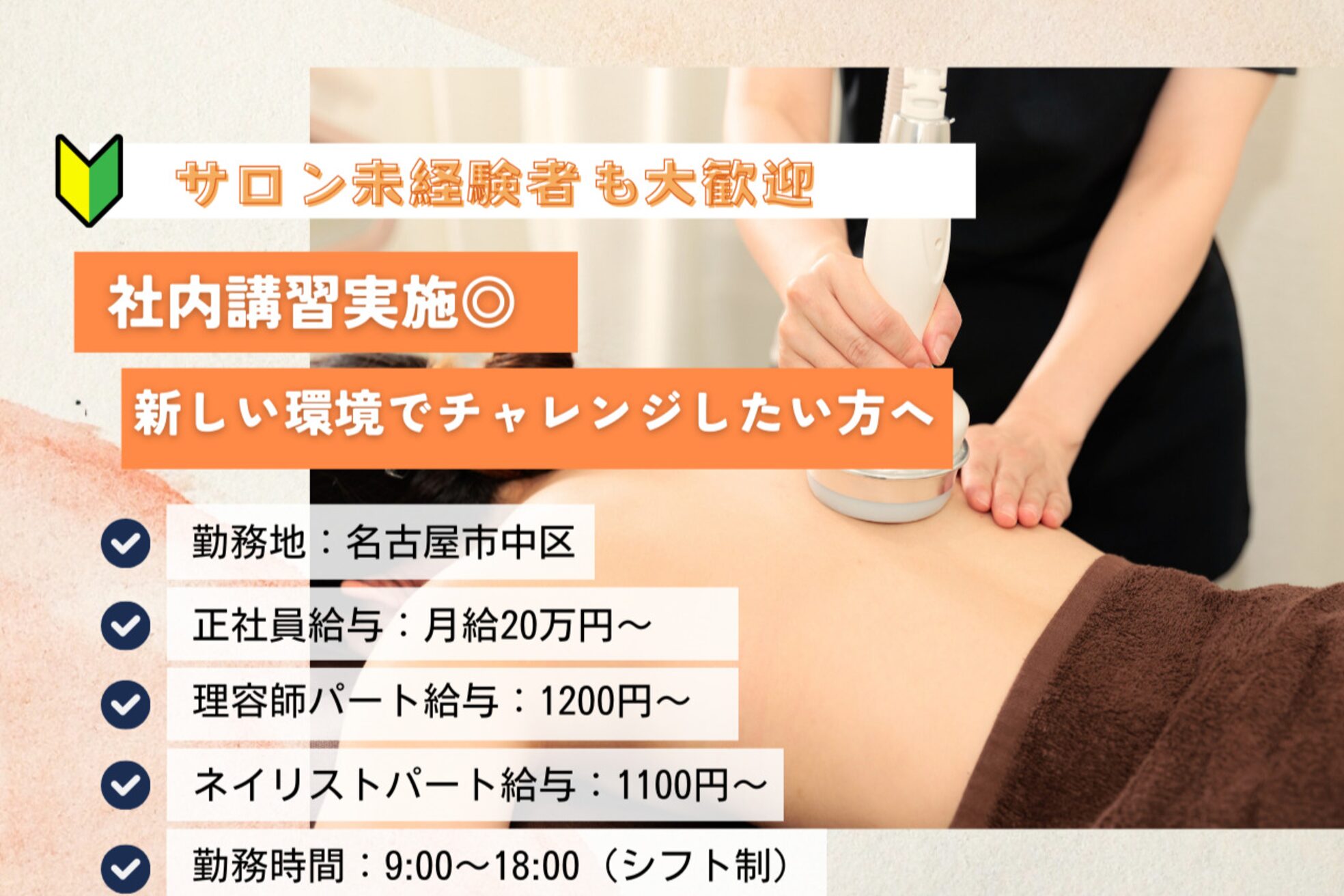 フェンネイル 熱田店(Fen Nail)5