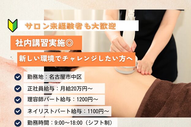 フェンネイル 熱田店(Fen Nail)5