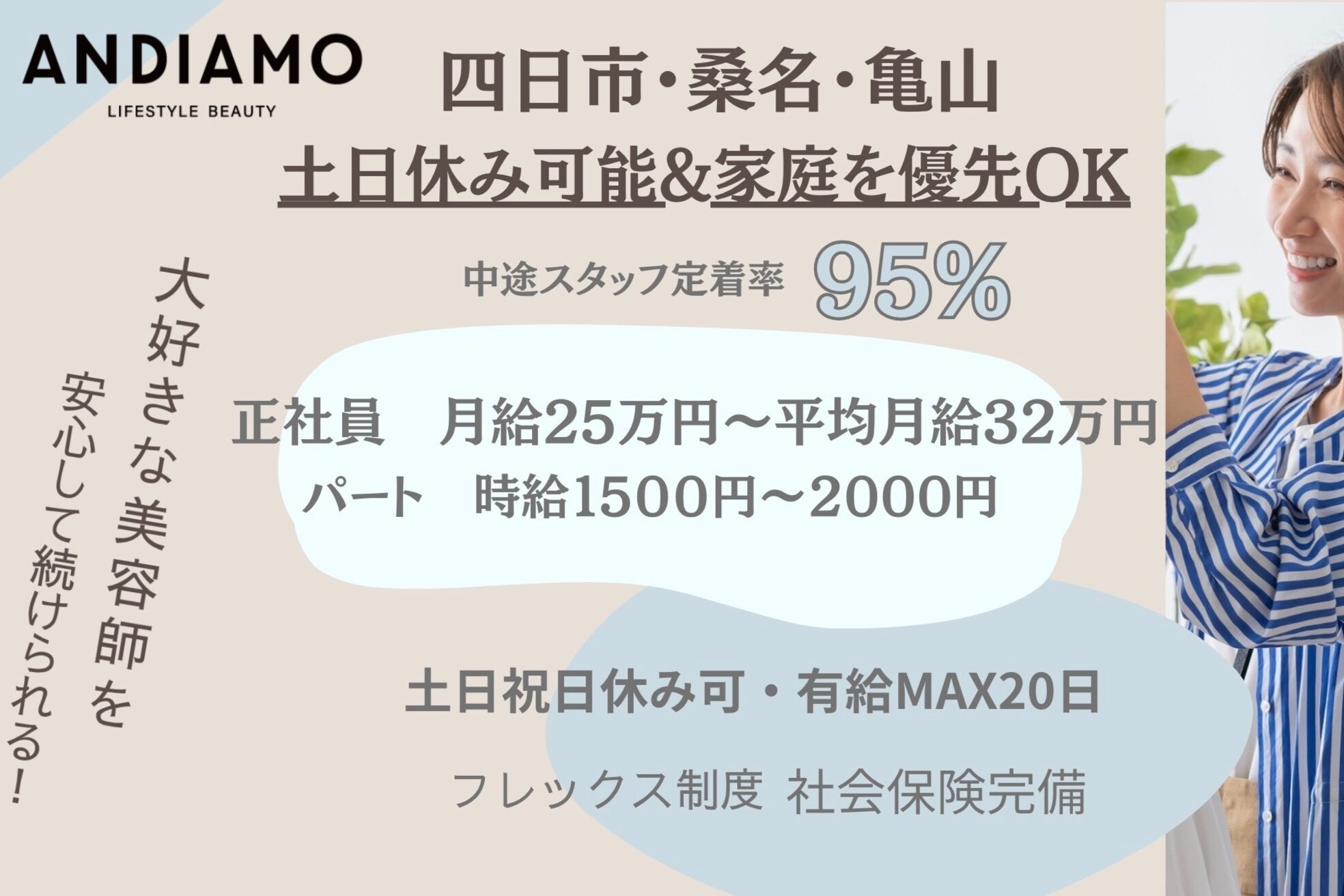 アンディアーモ カリーノ(andiamo carino)3