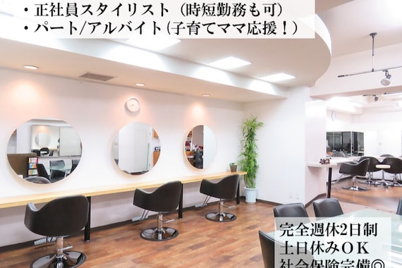 ヘアーアンドスパ ベアーズ 2