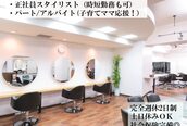 ヘアーアンドスパ ベアーズ 2