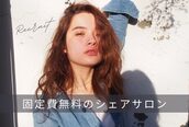 シードアンドビューティー 代々木公園店(SEED&Beauty)