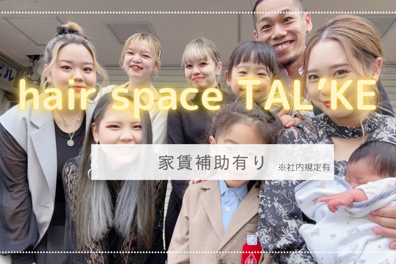 店舗の雰囲気外観用画像2