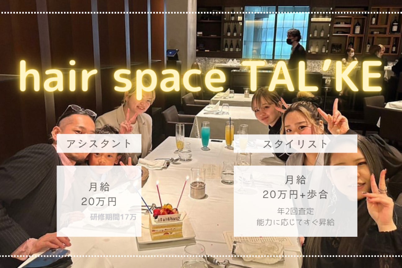 店舗の雰囲気外観用画像1