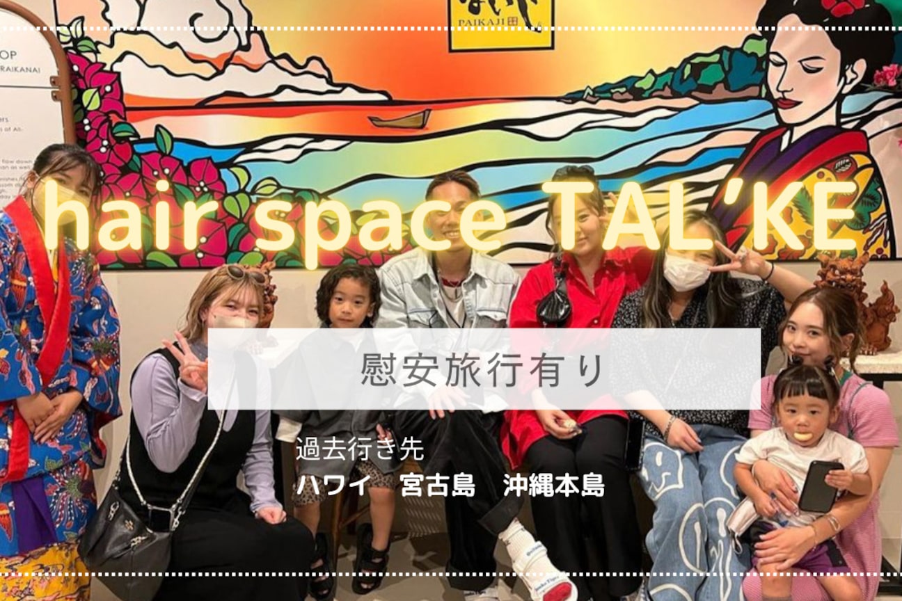 店舗の雰囲気外観用画像3