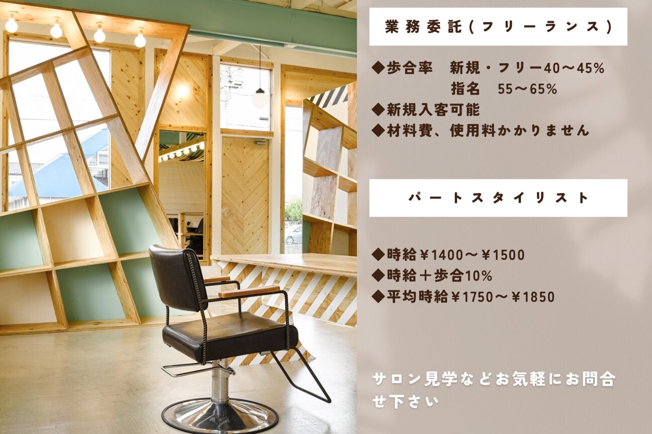 RancH（ＲａｎｃＨ）画像1