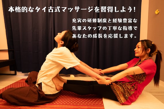 タイコシキアンドオイルマッサージ フェイシャル タイセント(THAISCENT)