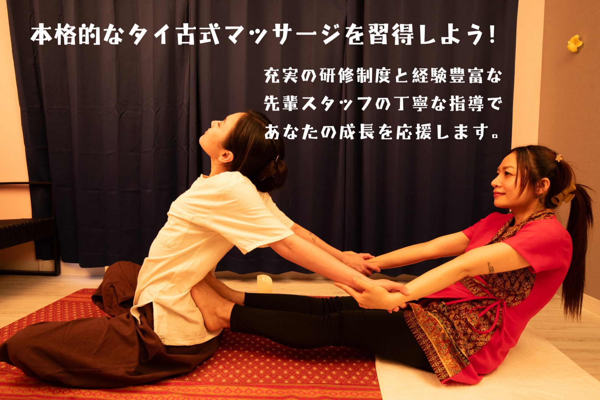 タイコシキアンドオイルマッサージ フェイシャル タイセント(THAISCENT)1