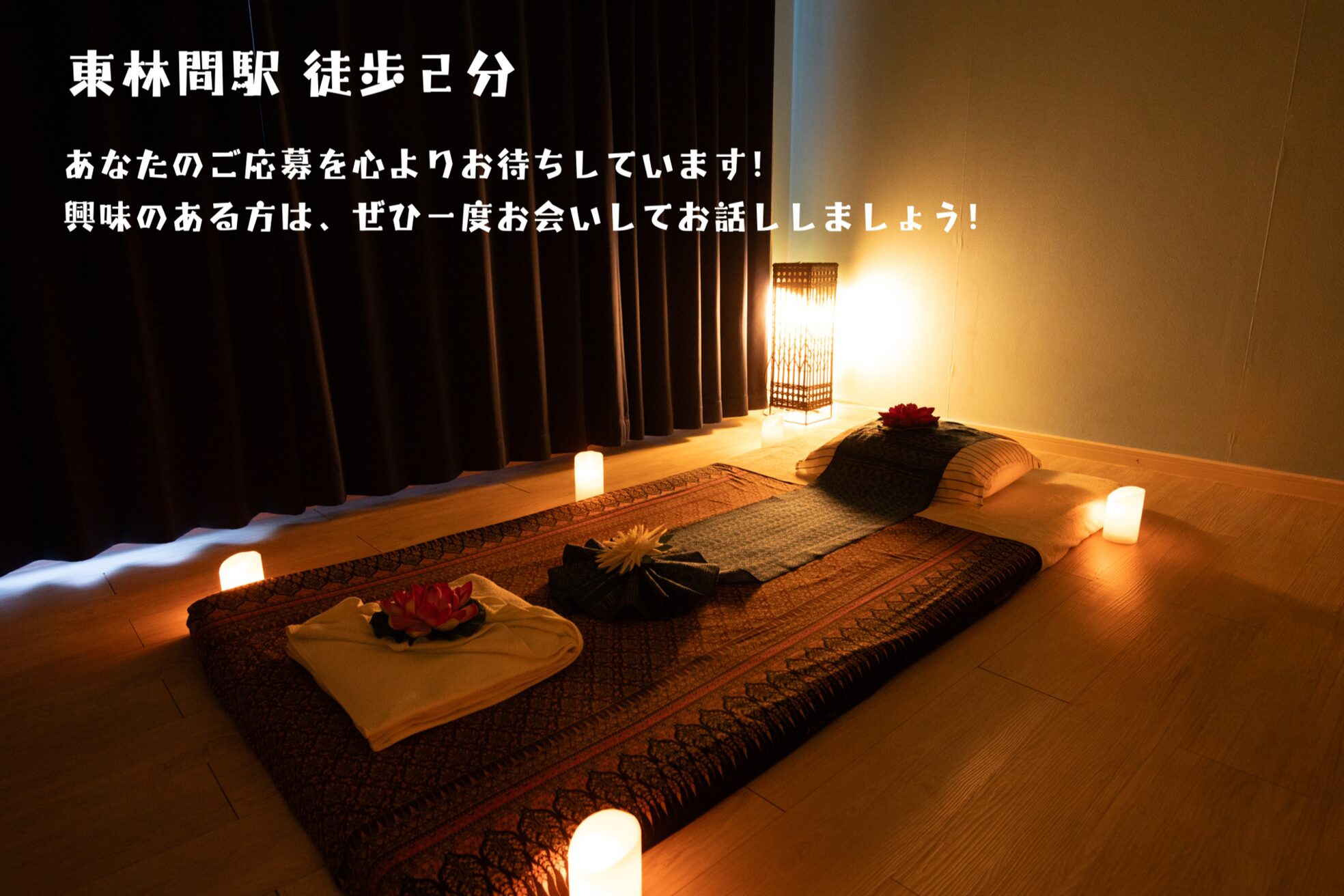 タイコシキアンドオイルマッサージ フェイシャル タイセント(THAISCENT)3