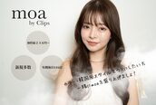 モアバイクリップス 湘南台(moa by clips)