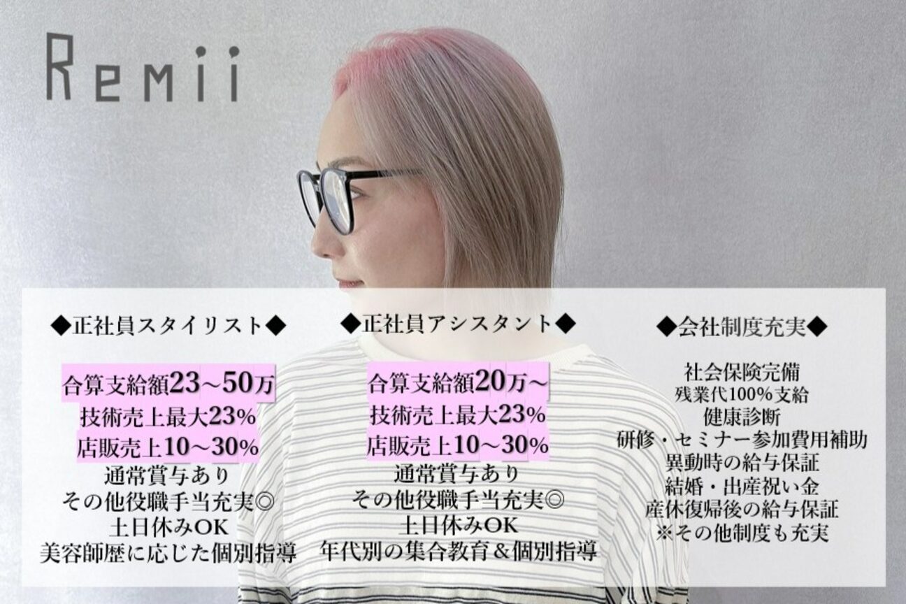 ウェルジャパン　株式会社画像2