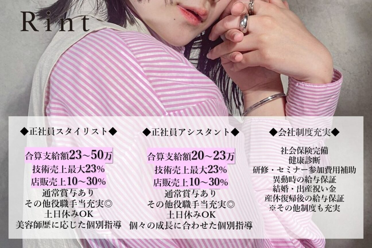 ウェルジャパン　株式会社画像1