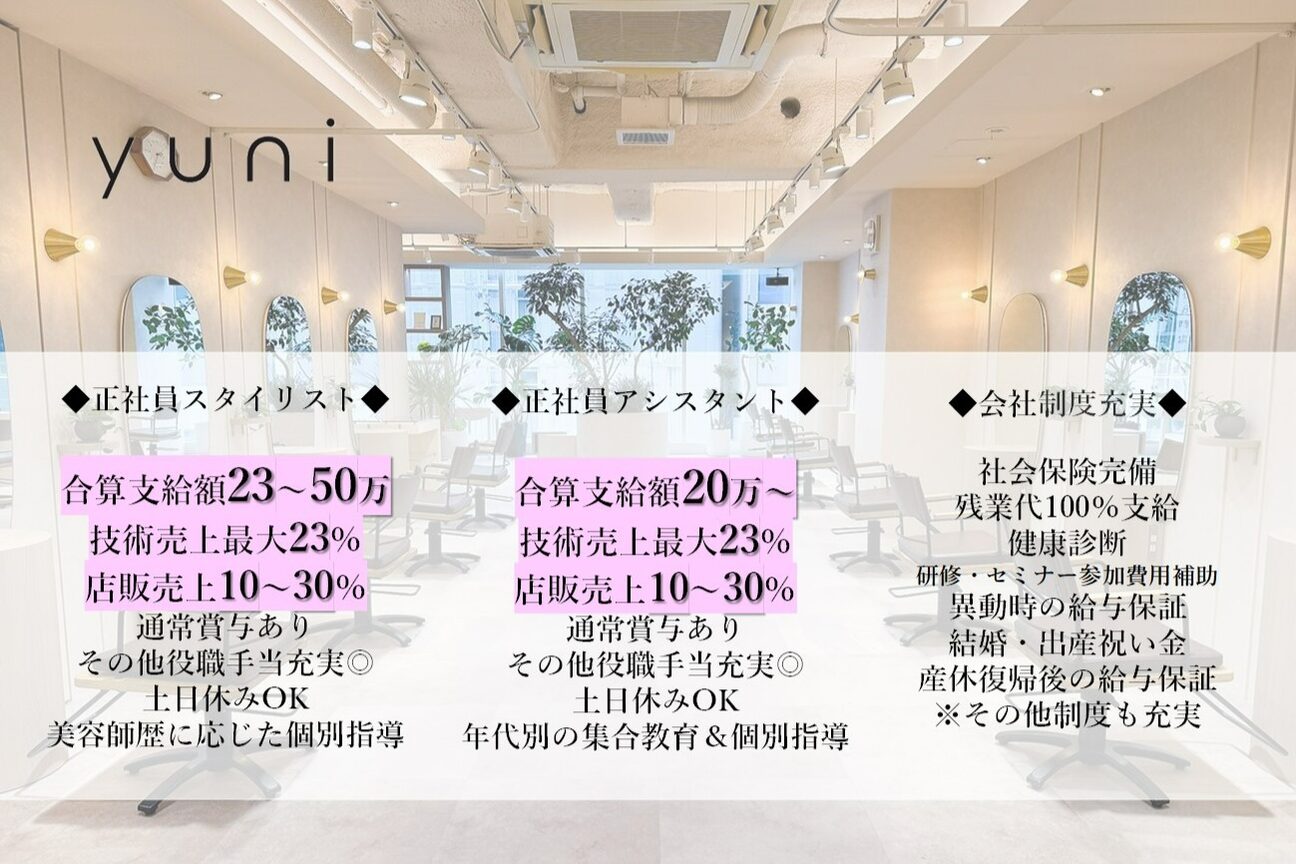 ウェルジャパン　株式会社画像3