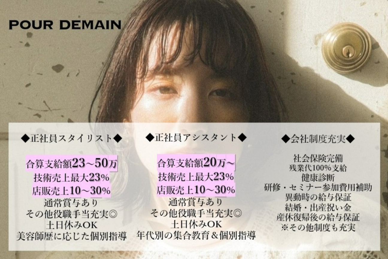 ウェルジャパン 株式会社画像1