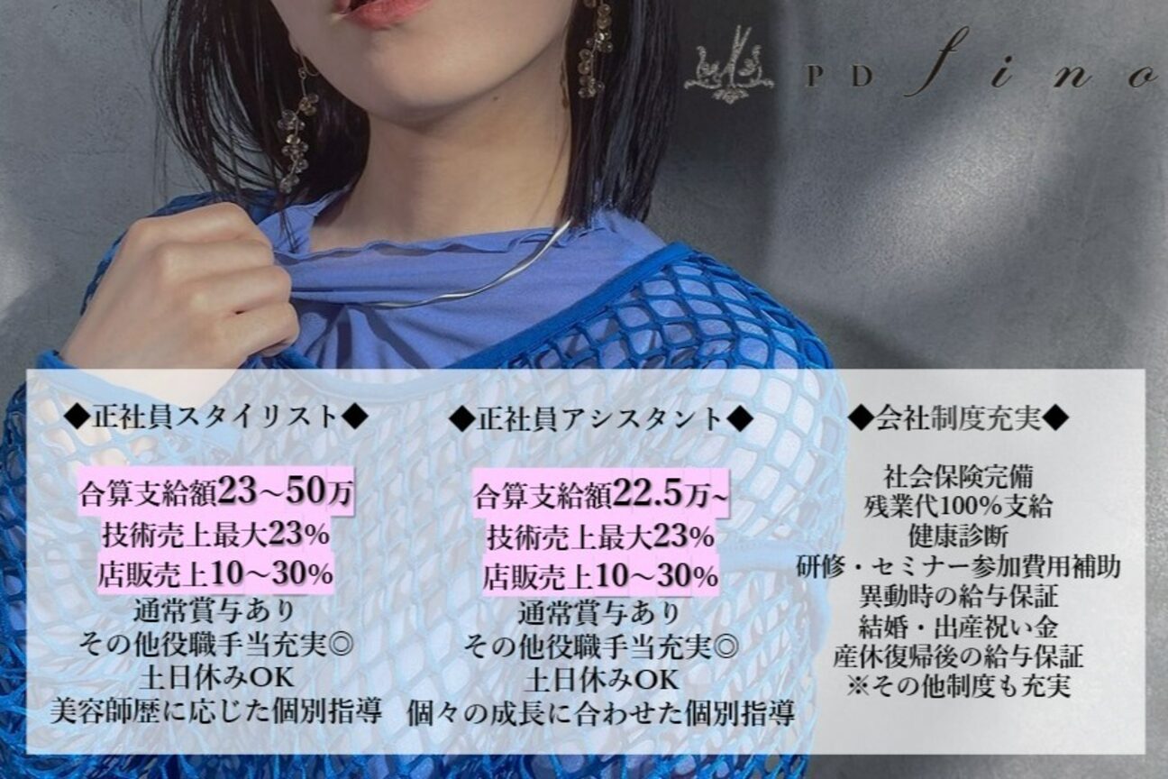 ウェルジャパン　株式会社画像1