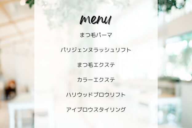 ルアノ 北浦和(Luano)5