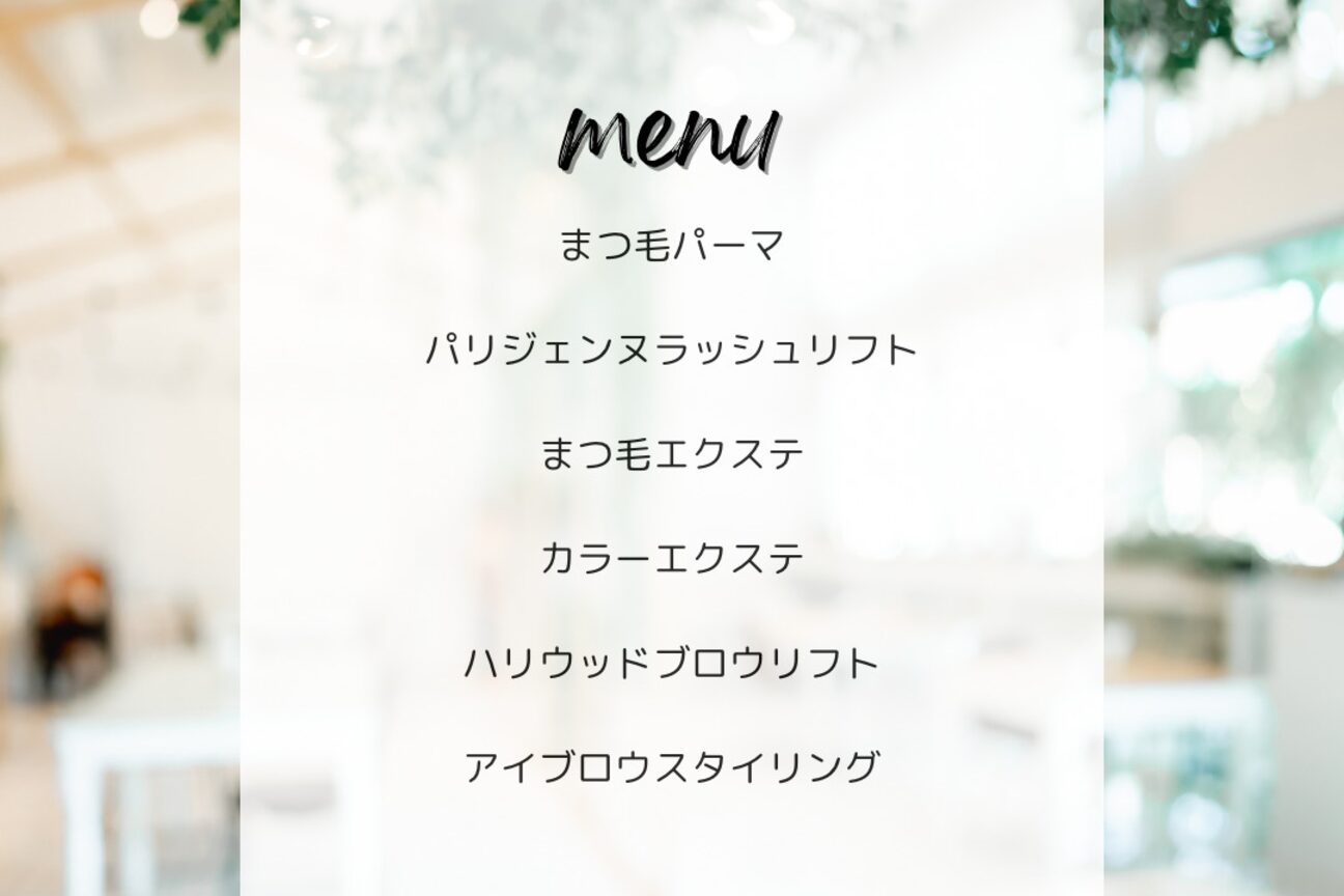 店舗の内観外観用画像1