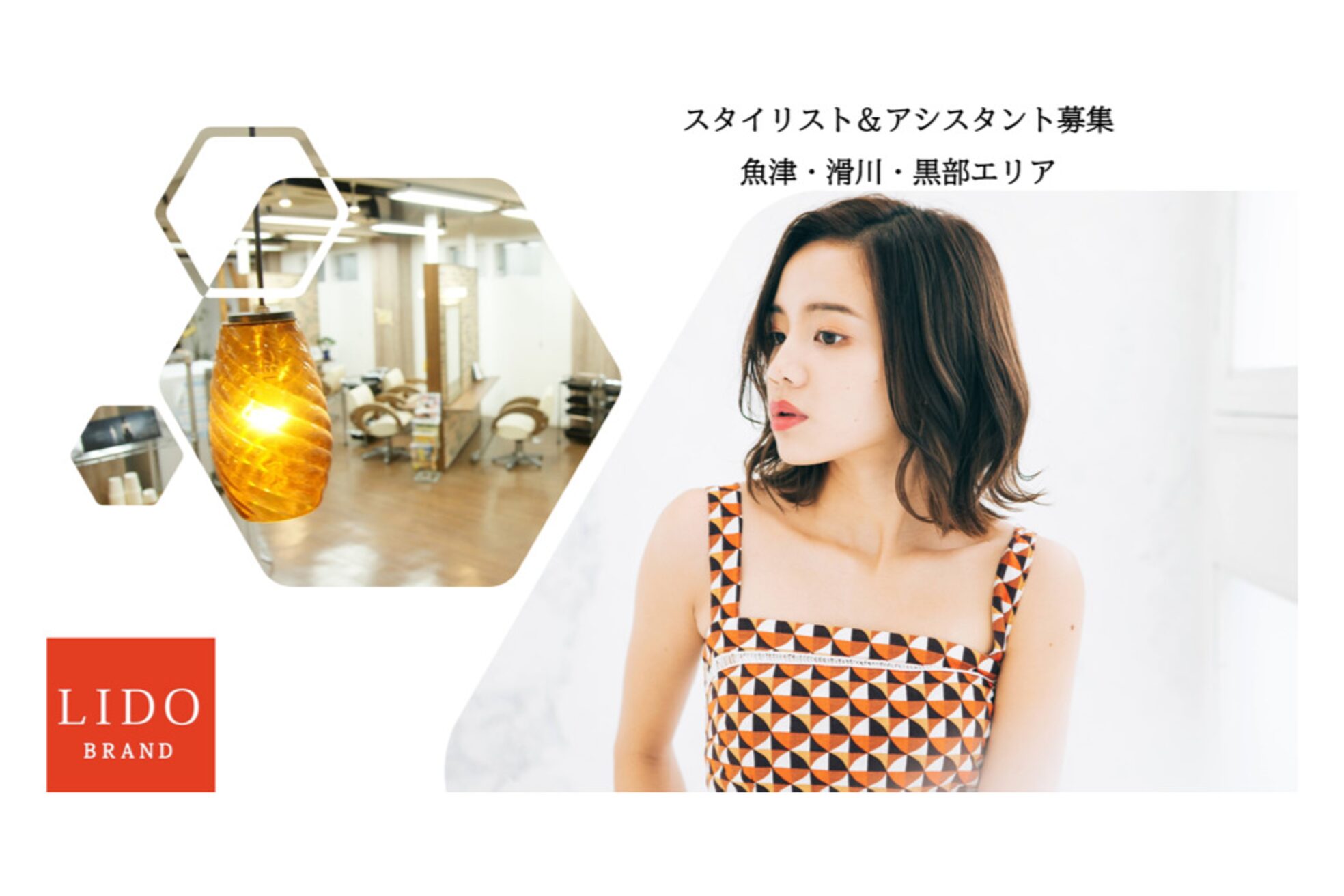 リド本江店(LIDO)1