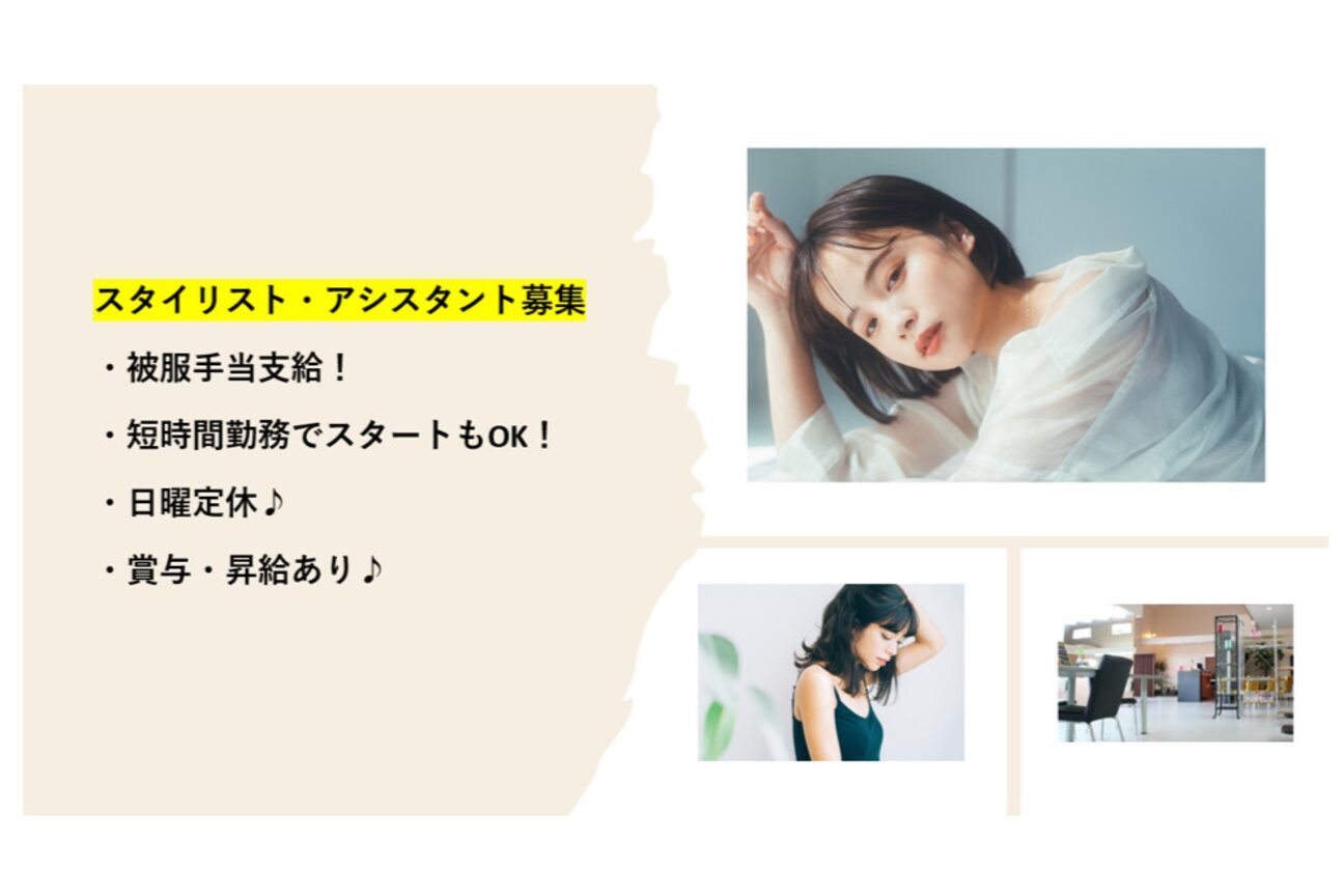 有限会社　リド画像1