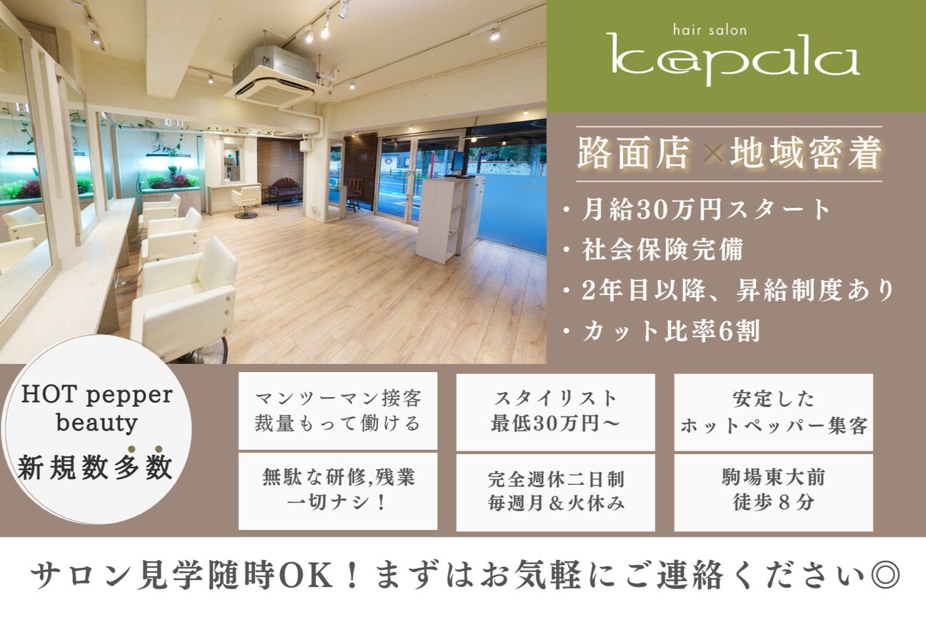 kupala（クパラ）画像1