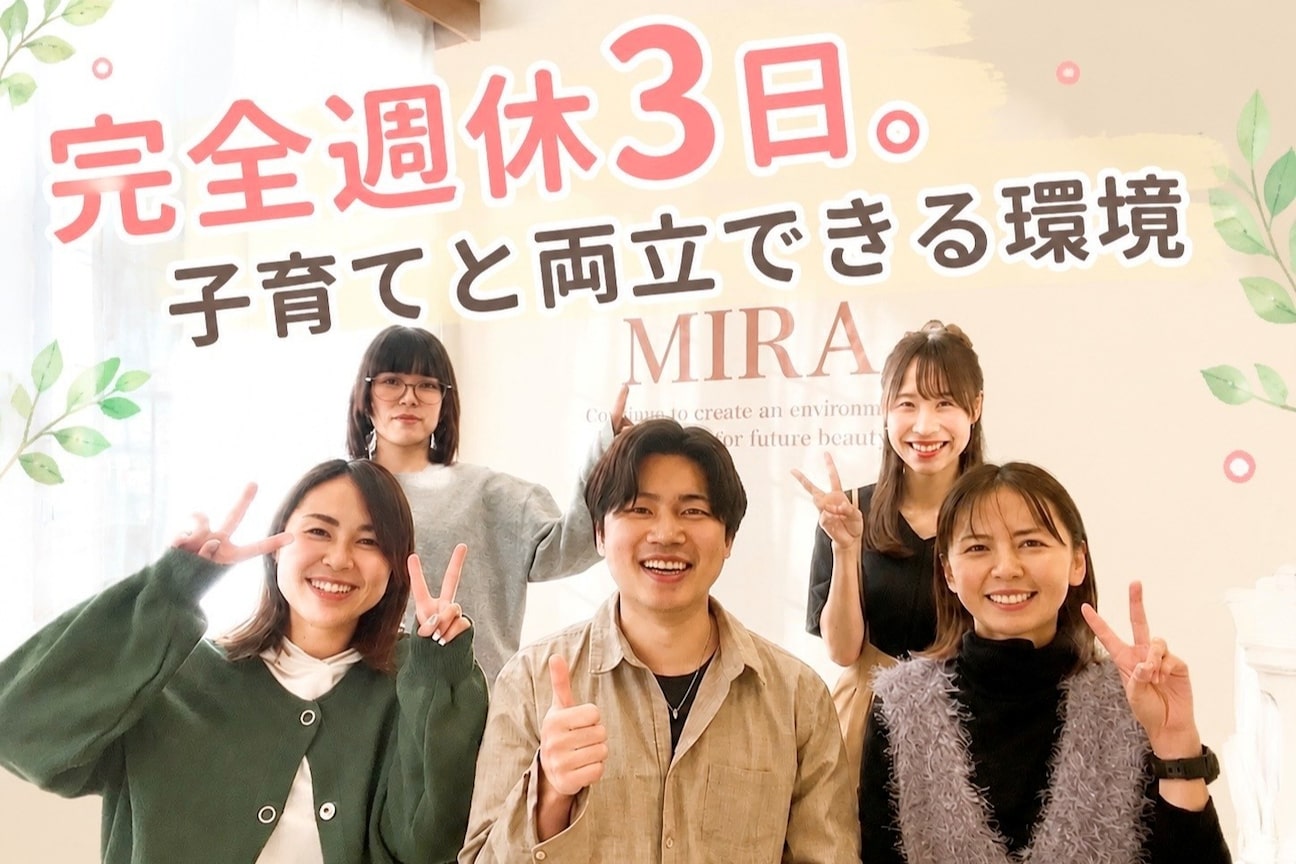 髪質改善専門美容室MIRA(株式会社 MIRAcreate)画像1