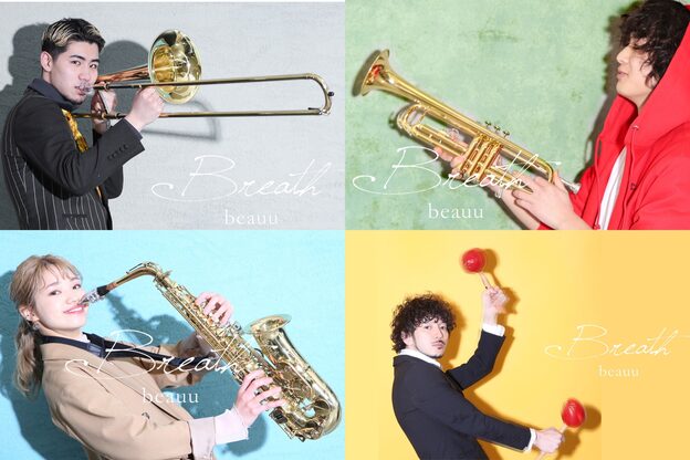 ブレスボー コウベ(Breath beauu)7